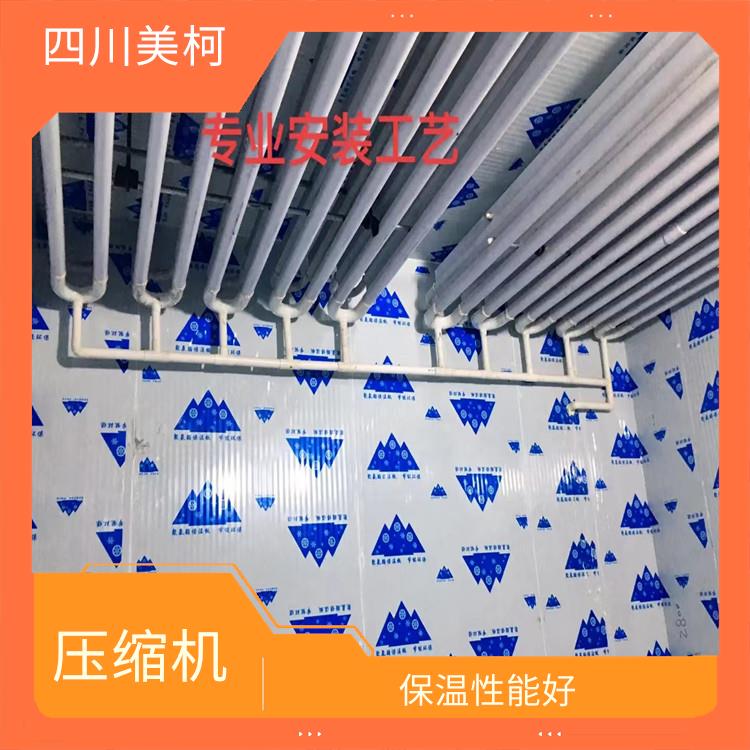 萬源凍庫設(shè)計(jì) 開江冷鏈凍庫設(shè)計(jì) 農(nóng)產(chǎn)品基地
