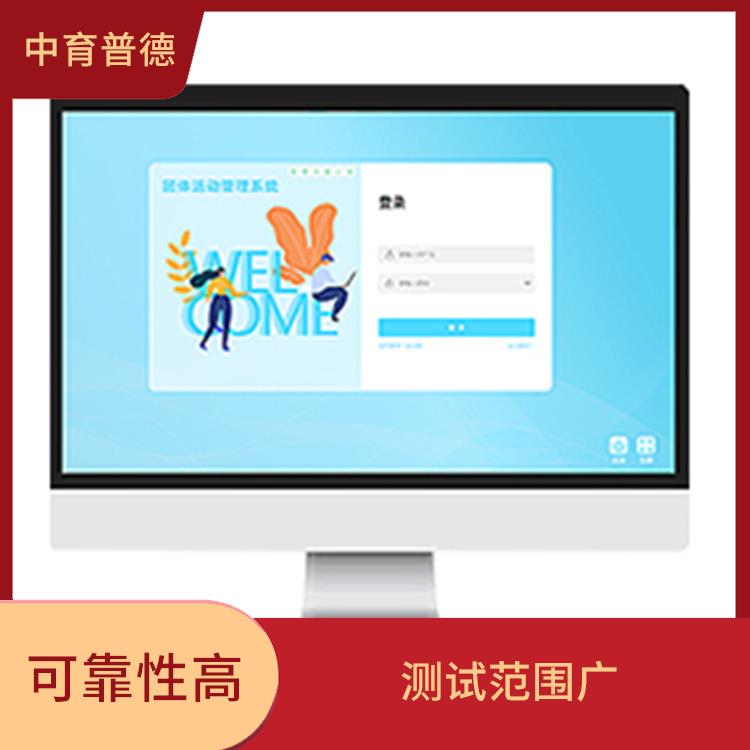测试范围广 心理沙盘管理系统 提升心理素养