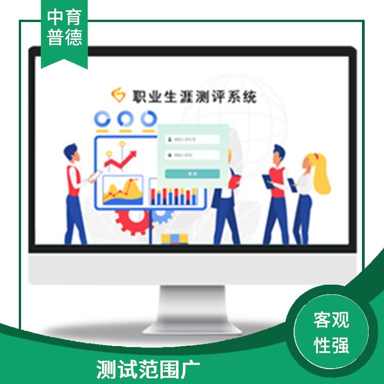 涉及面广 儿童心理测评系统 测试环境多样化