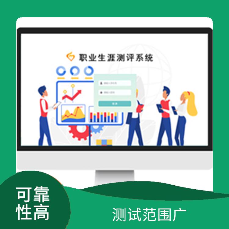 实用性强 教师心理测评系统 应用领域广