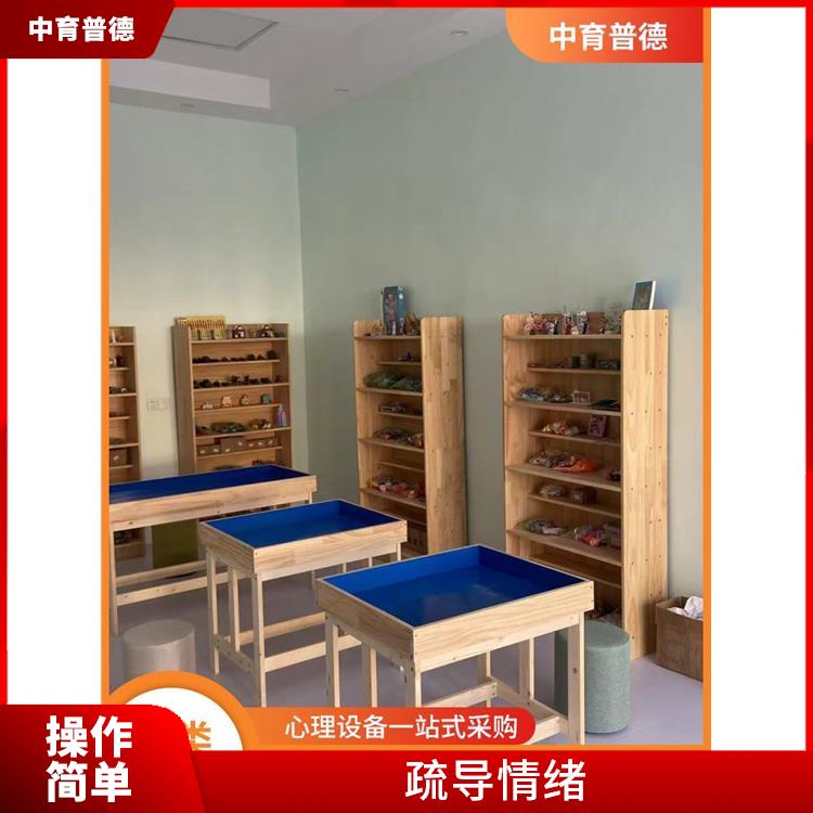 能够用于表达多种生活心理层面原型 长沙心理沙盘设备厂家