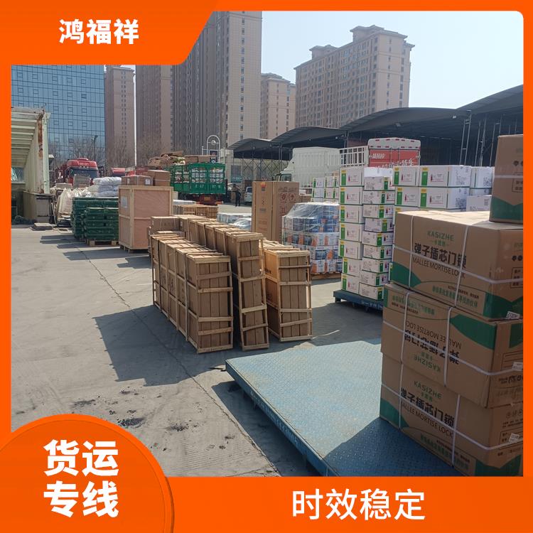 西安到防城港貨運公司