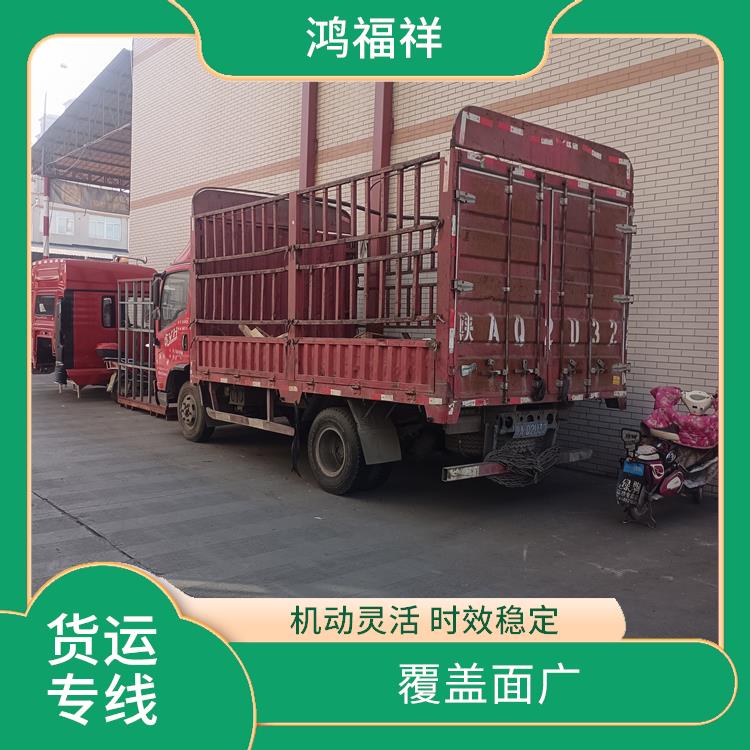 西安到防城港货运公司