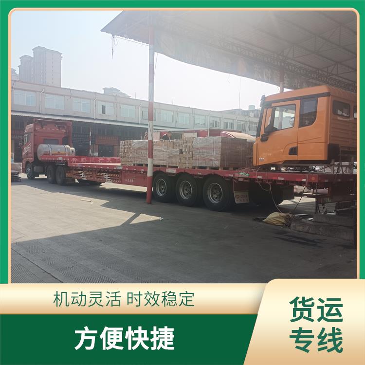 西安到七臺河貨運公司