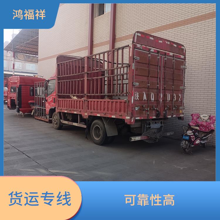 西安到七台河货运公司