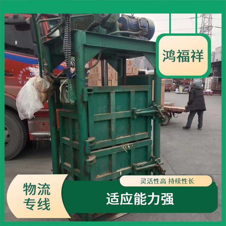 西安到襄陽物流專線