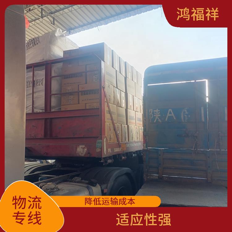西安到湖州物流公司電話