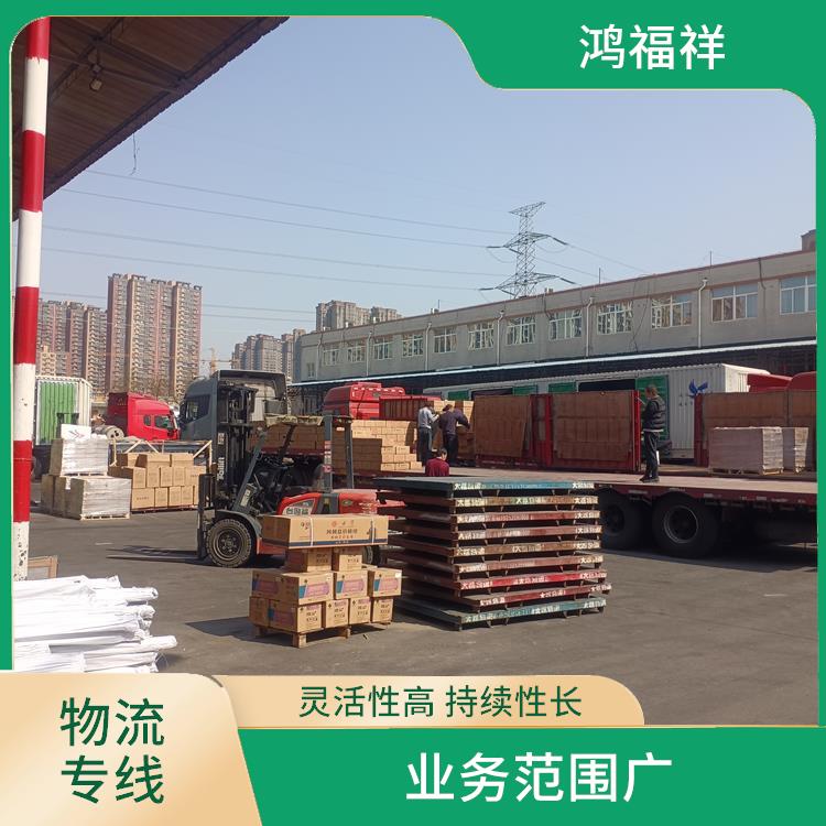 西安到湖州物流公司电话