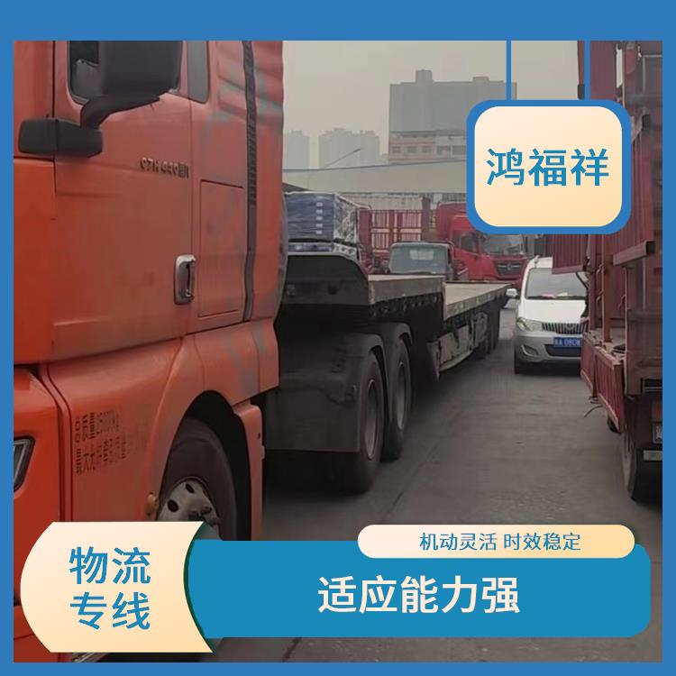 西安到湖州物流公司电话