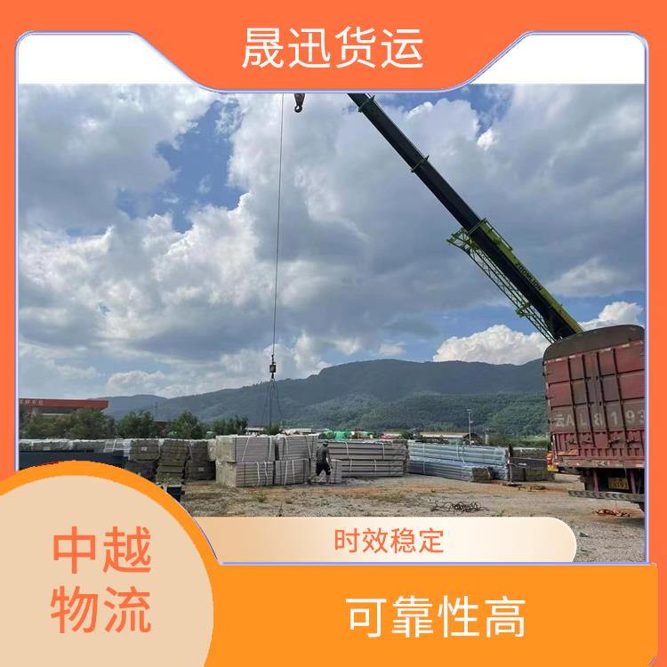 凭祥口岸越南越南老街清关业务电话 可上门取件 专线直达双向往返