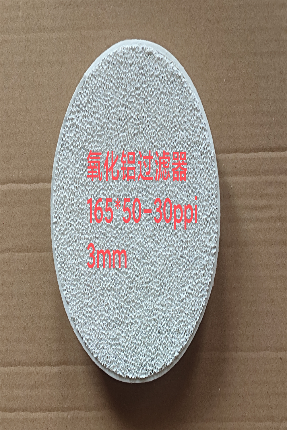 铝水纤维过滤网可定制供货及时