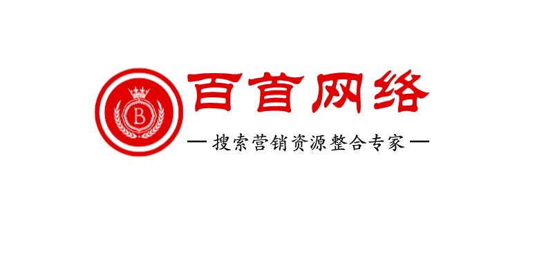重庆百首网络科技有限公司