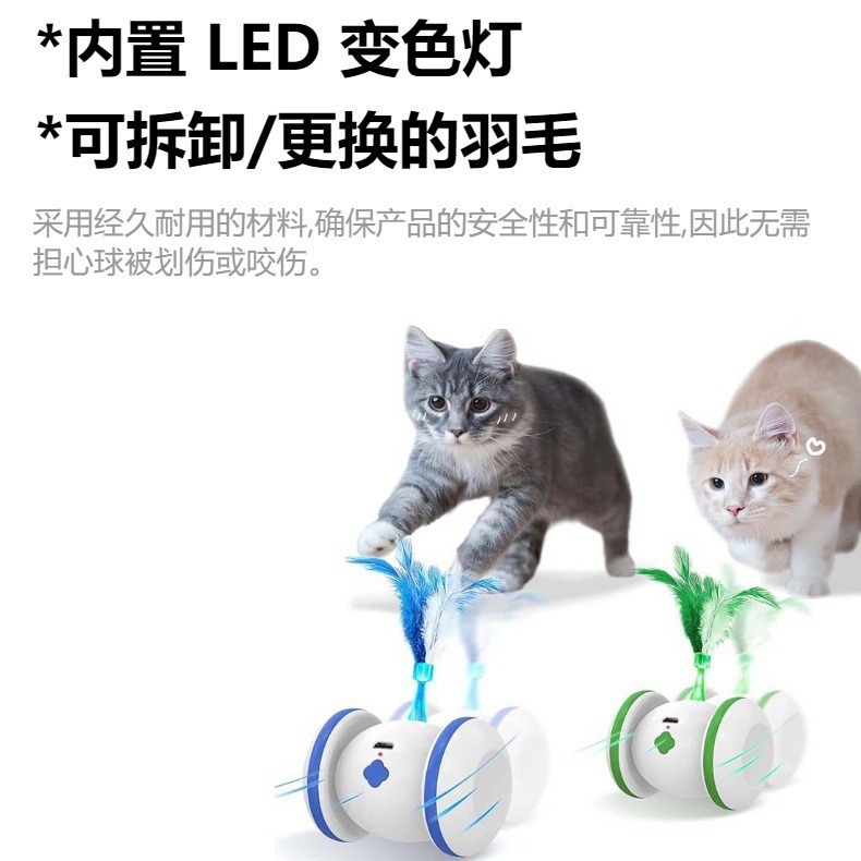 宠物玩具方案开发猫玩具狗玩具宠物电动玩具猫车玩具飞盘玩具定制
