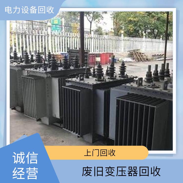 嘉兴整厂设备回收 废旧机械设备回收 长期合作 诚信经营