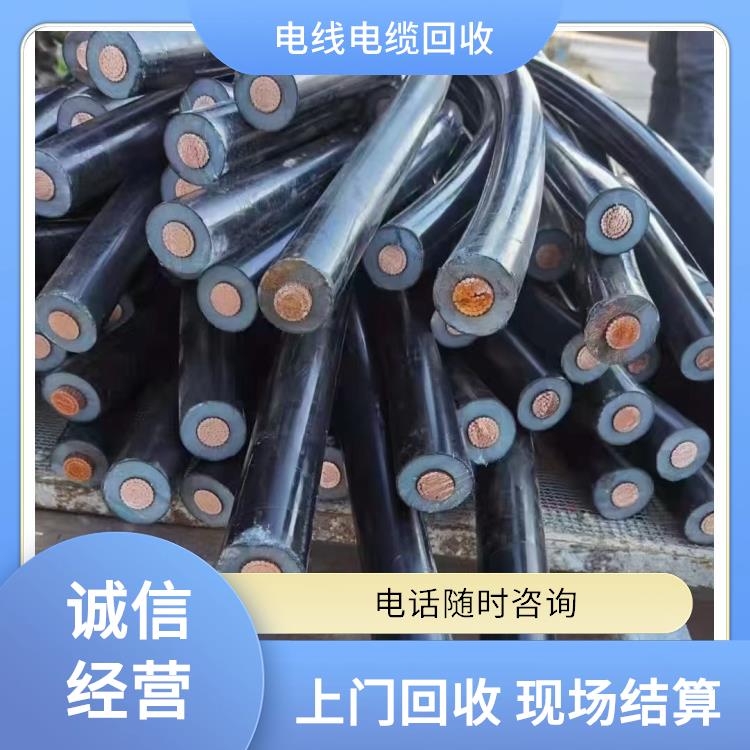 临安区旧电线回收 废品回收 免费估价