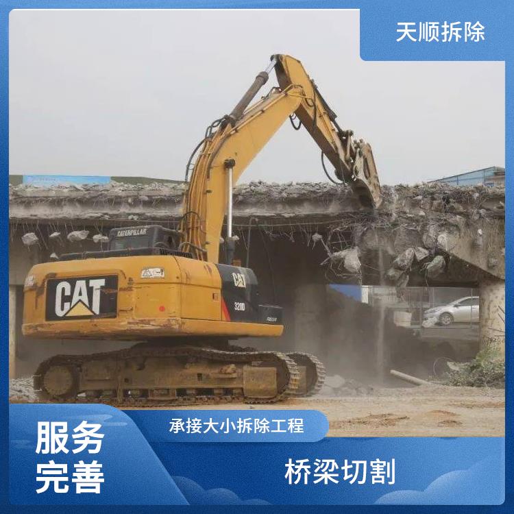 防撞栏切割 确山桥墩切割工程 经验丰富