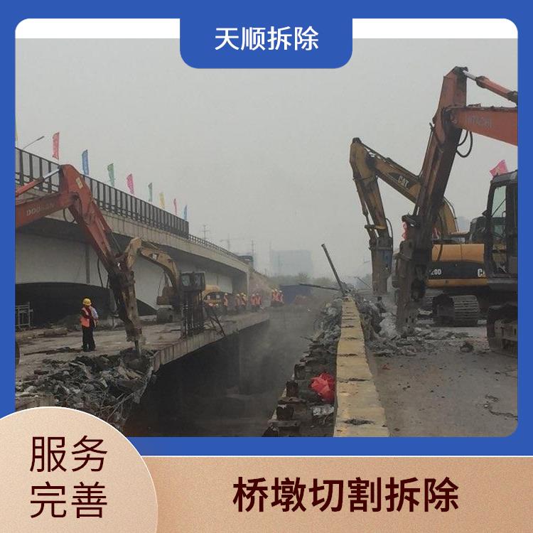 混凝土切割拆除 驿城区桥墩切割公司 服务完善