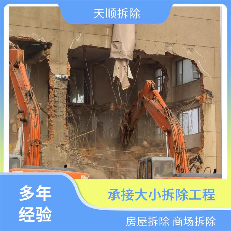 拆除室内 新蔡商场铺拆除 经验丰富