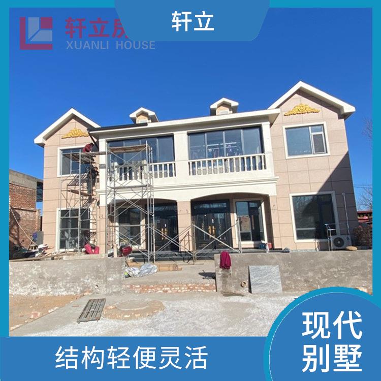 青岛轻钢别墅