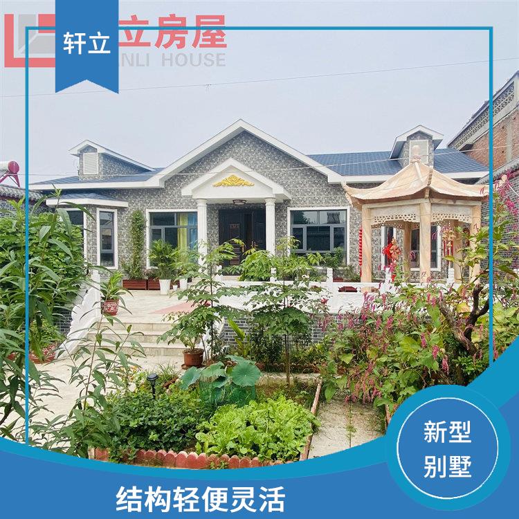 青岛轻钢别墅