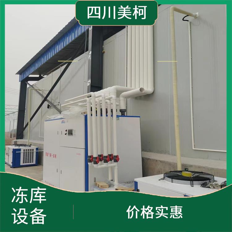 利州凍庫 綿竹小型冷庫設備 米粉廠