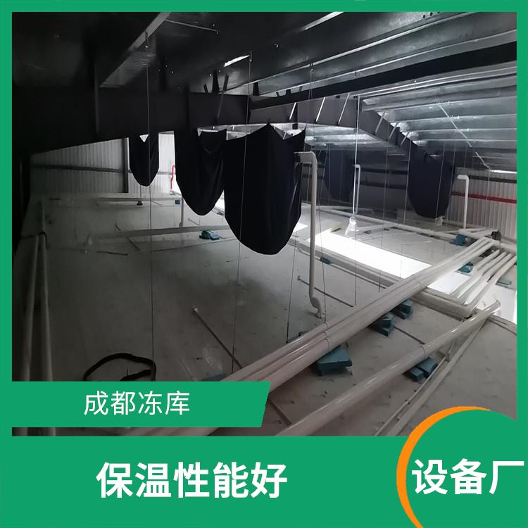 達(dá)縣雙溫庫 蘆山小型冷庫設(shè)備 報價表