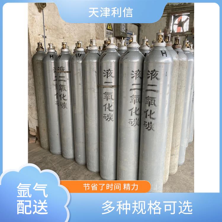 天津二元混合标准气配送站 利信 多种用途应用 送货上门