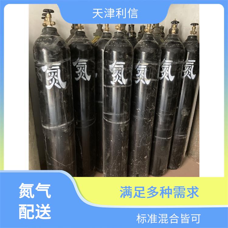 天津北辰区氮气供应站 利信 满足多种需求 安全性要求高