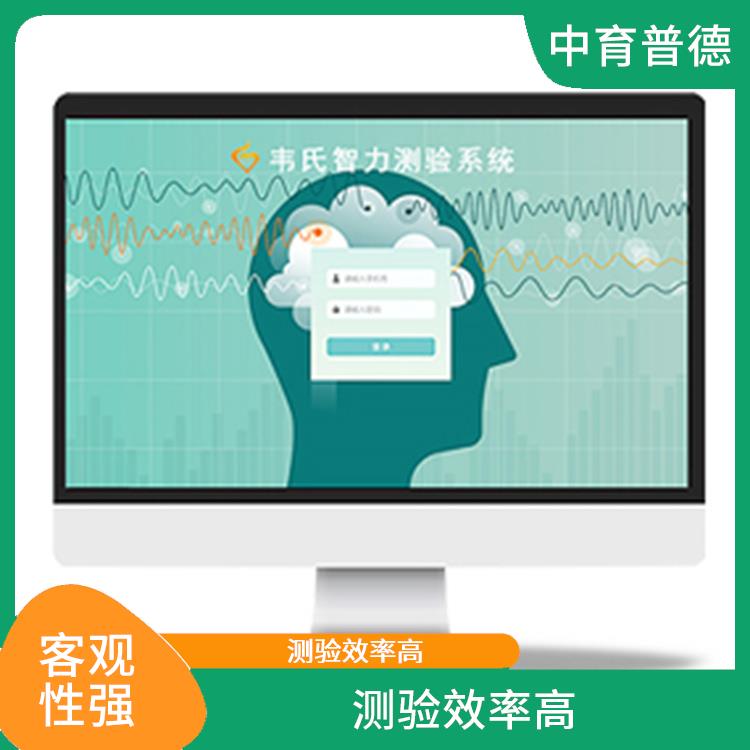 实用性强 心理测评档室管理系统