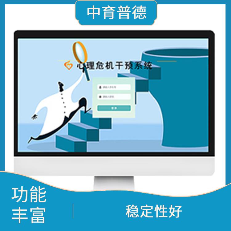 测验效率高 咨询室