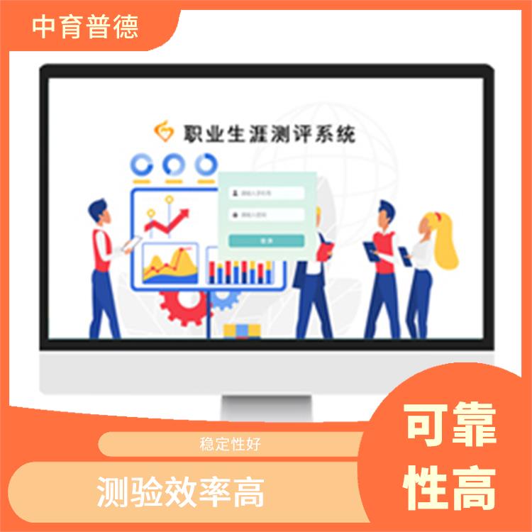 测验效率高 咨询室