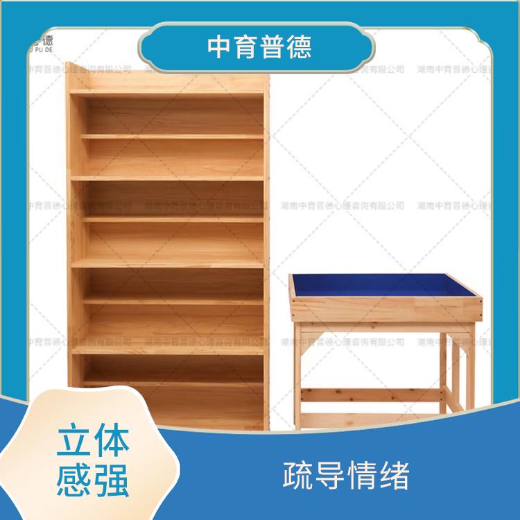心理沙盘设备定制 疏导情绪 能够用于表达多种生活心理层面原型