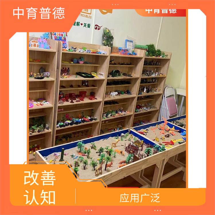 心理沙盘设备厂家直营电话 增强自信心 利用摆放箱庭景色投射内心世界