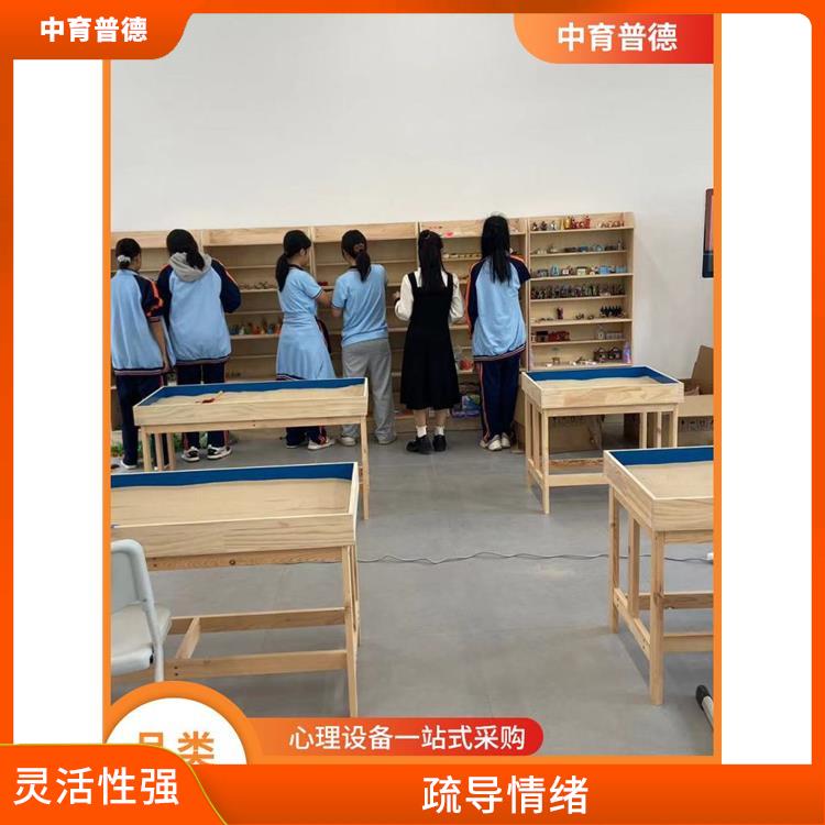 心理沙盘设备厂家直营店 立体感强 可深入展示个人内心世界