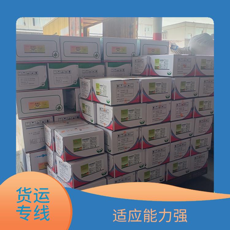 西安到乐山物流货运