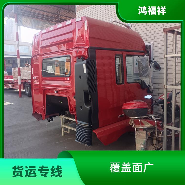 西安到玉树物流货运