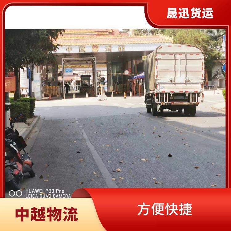 友谊关越南整车运输公司 可靠性高 零担货物上门取货