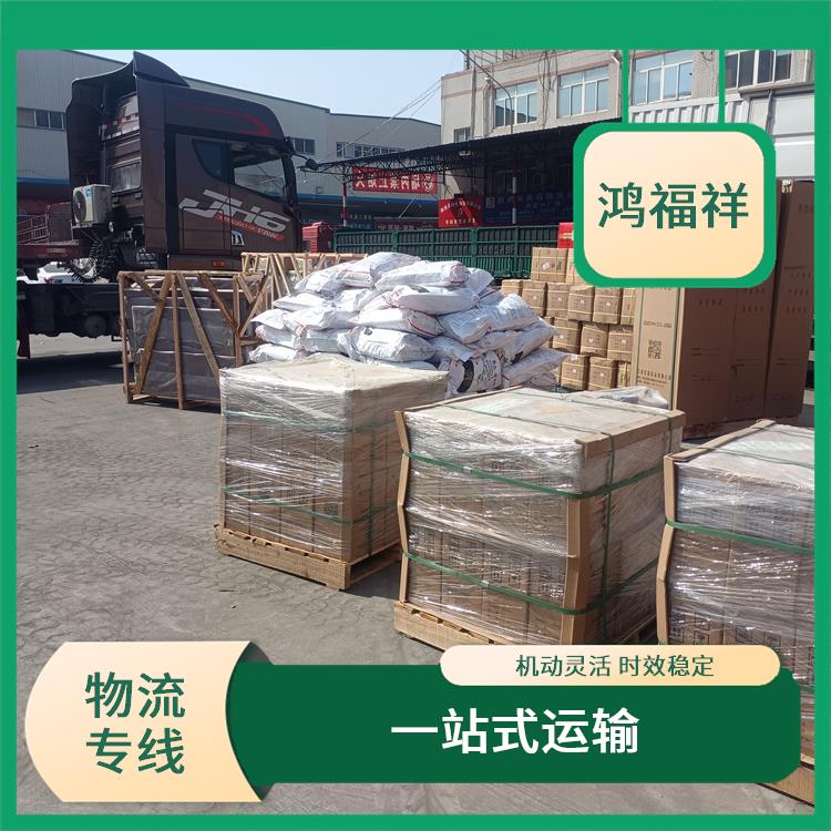 西安到包头物流公司电话