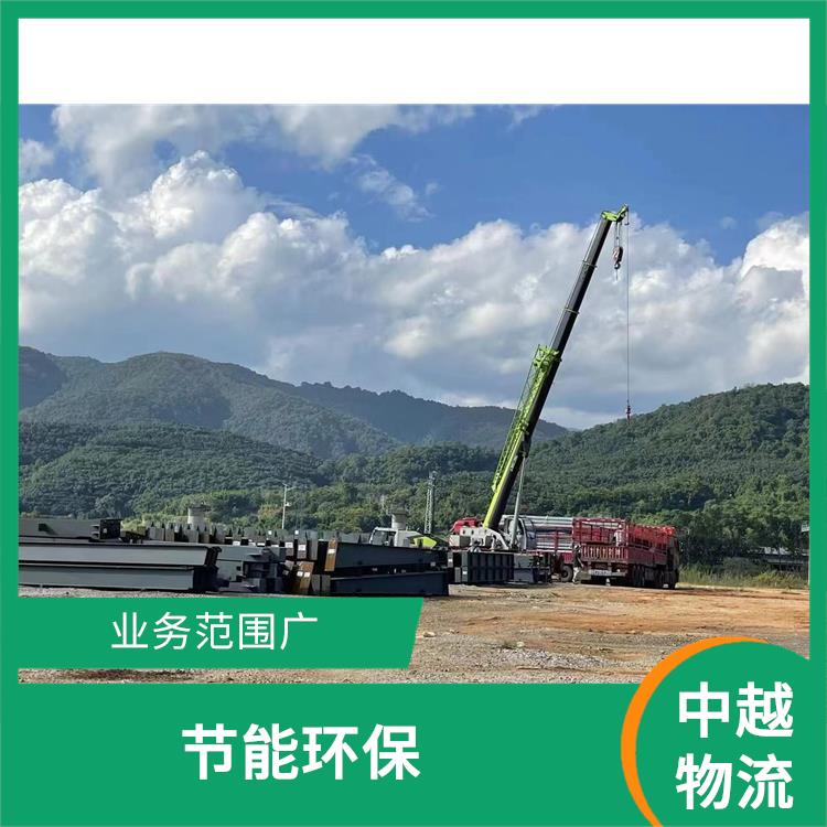 友谊关越南双清业务 机动灵活 零担货物上门取货
