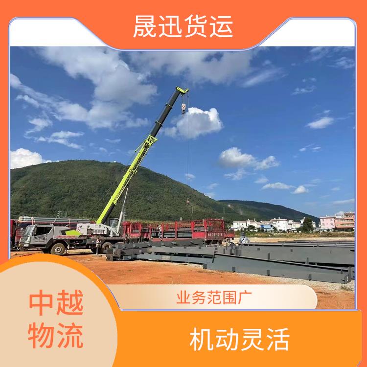 凭祥口岸越南整车运输公司 覆盖面广 专线直达双向往返