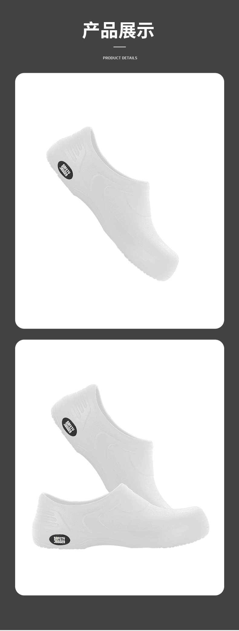 黑龍江鞍琸宜 SAFETYCLOG SB 010764 防砸防滑鞋低幫黑色