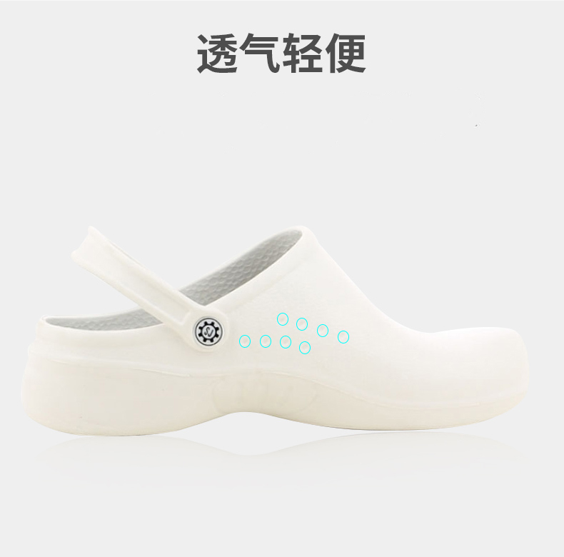 青島 Safety Jogger//鞍琸宜 BESTLIGHT1 OB 010528 EVA輕材質(zhì)SRC防滑鞋 白色