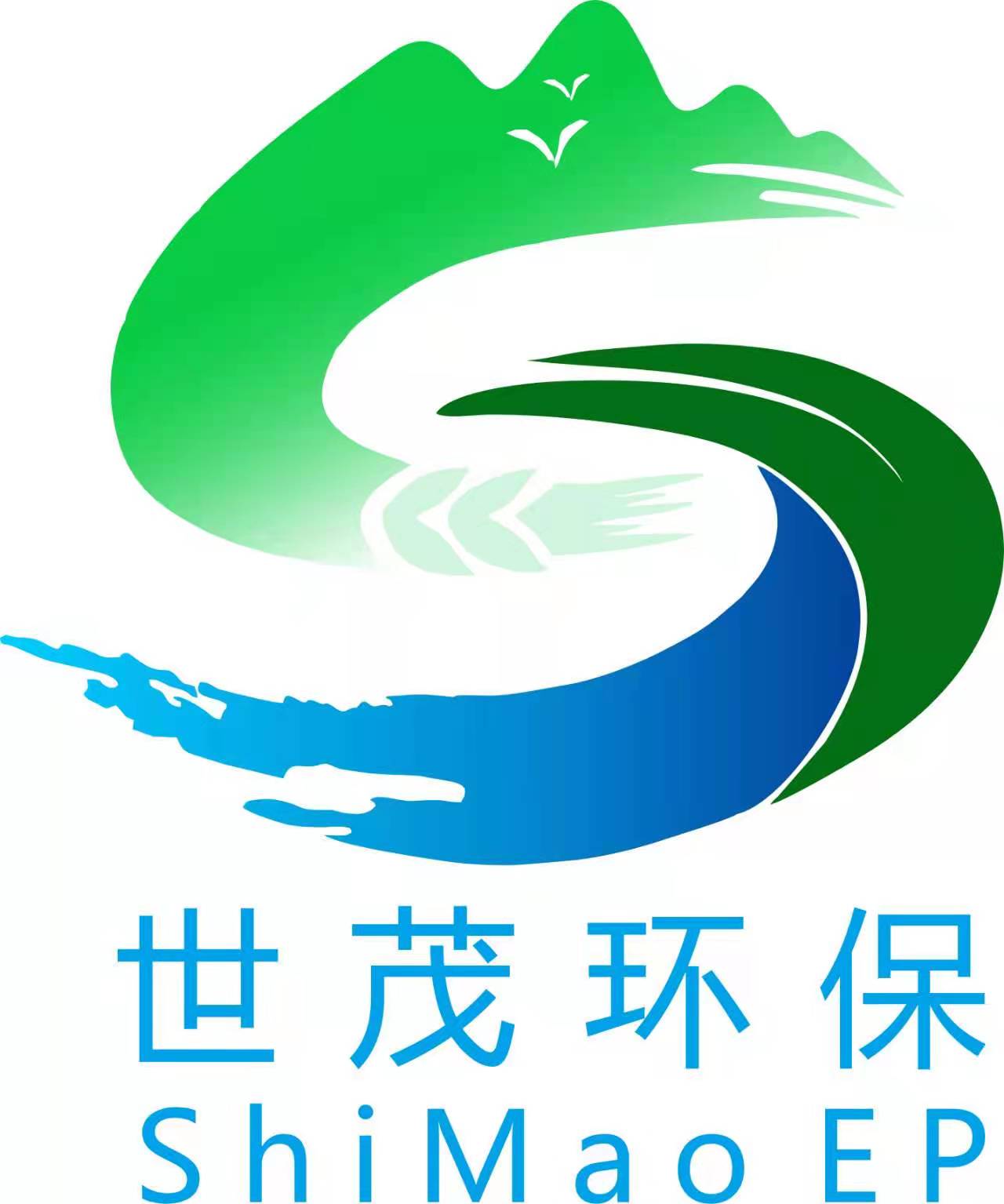 深圳市世茂環(huán)保科技有限公司