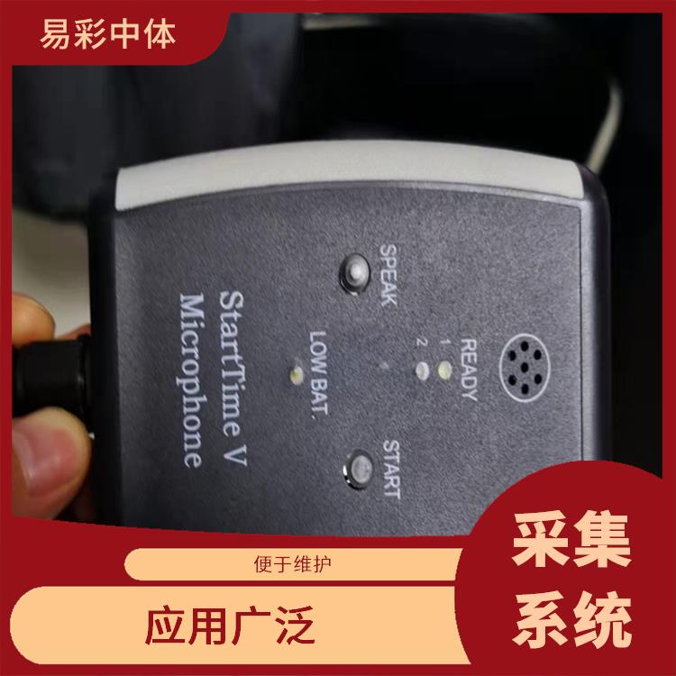 西安水下影像采集识别救生系统智能化 提高管理效率 自动化操作