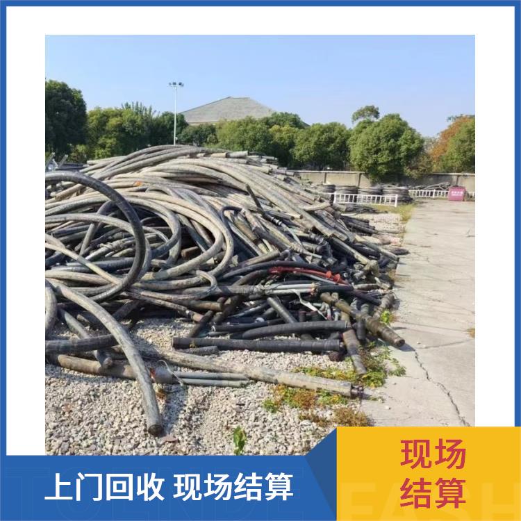 旧电缆电缆回收 丽水旧电缆回收 上门回收