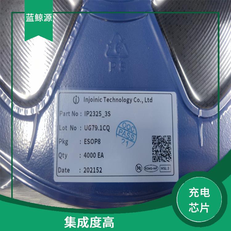 IP2312U 保證較優(yōu)的充電狀態(tài) 集成了多種功能模塊