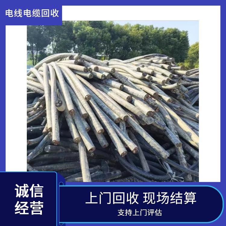 金华电缆废铜回收 电缆回收 快速估价