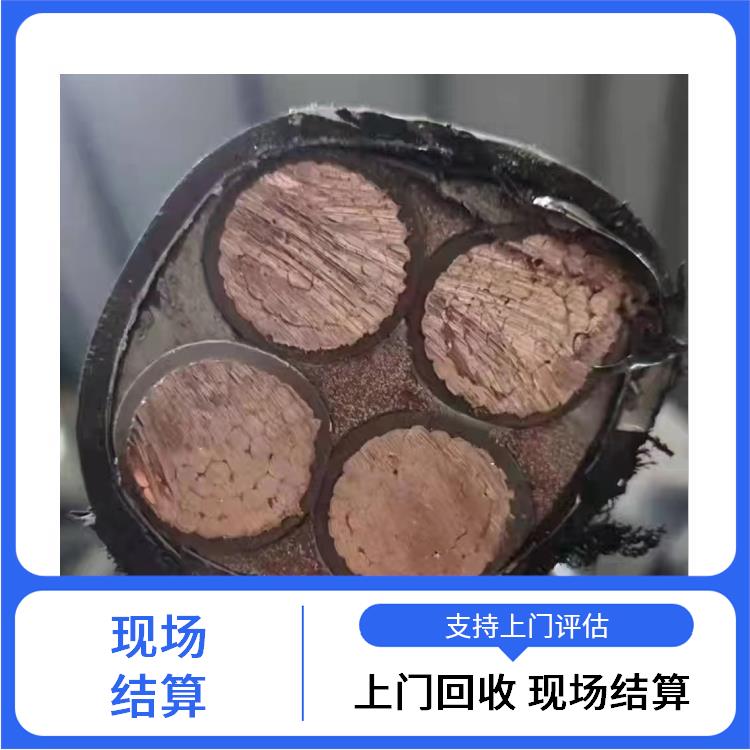 二手电线电缆回收 富阳区旧电线回收 正规公司 上门回收