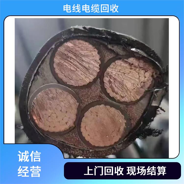 废电线回收 西湖区回收废电线电缆 快速估价