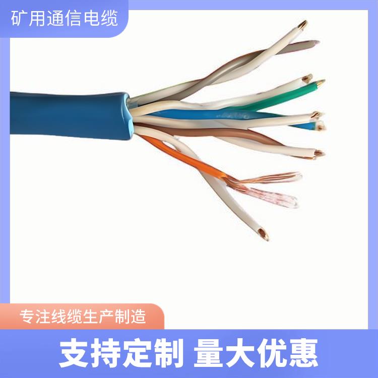 重庆矿用通信电缆 铁路信号电缆厂家 做工精细